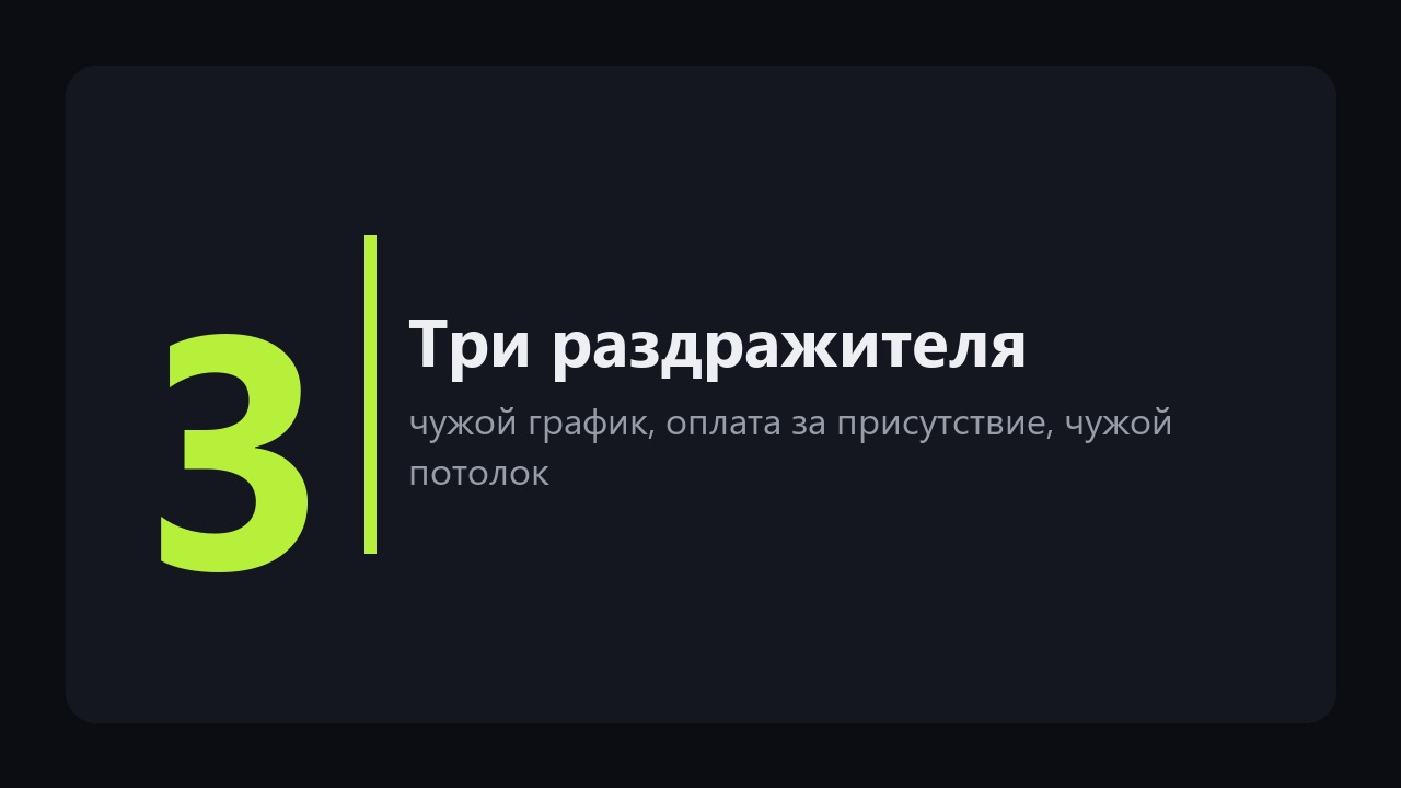 Работа без начальника: четыре модели дохода и кто занимает его место в каждой
