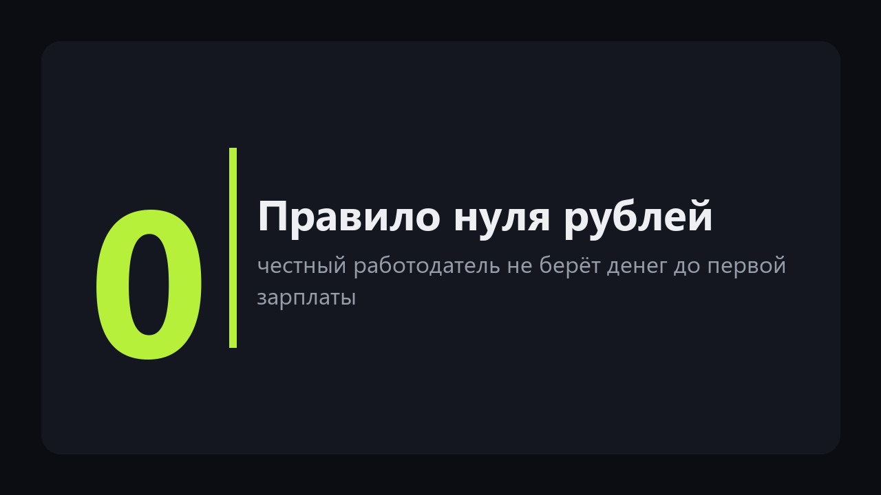 Работа на дому без опыта: что реально доступно с первого дня, а что окажется ловушкой