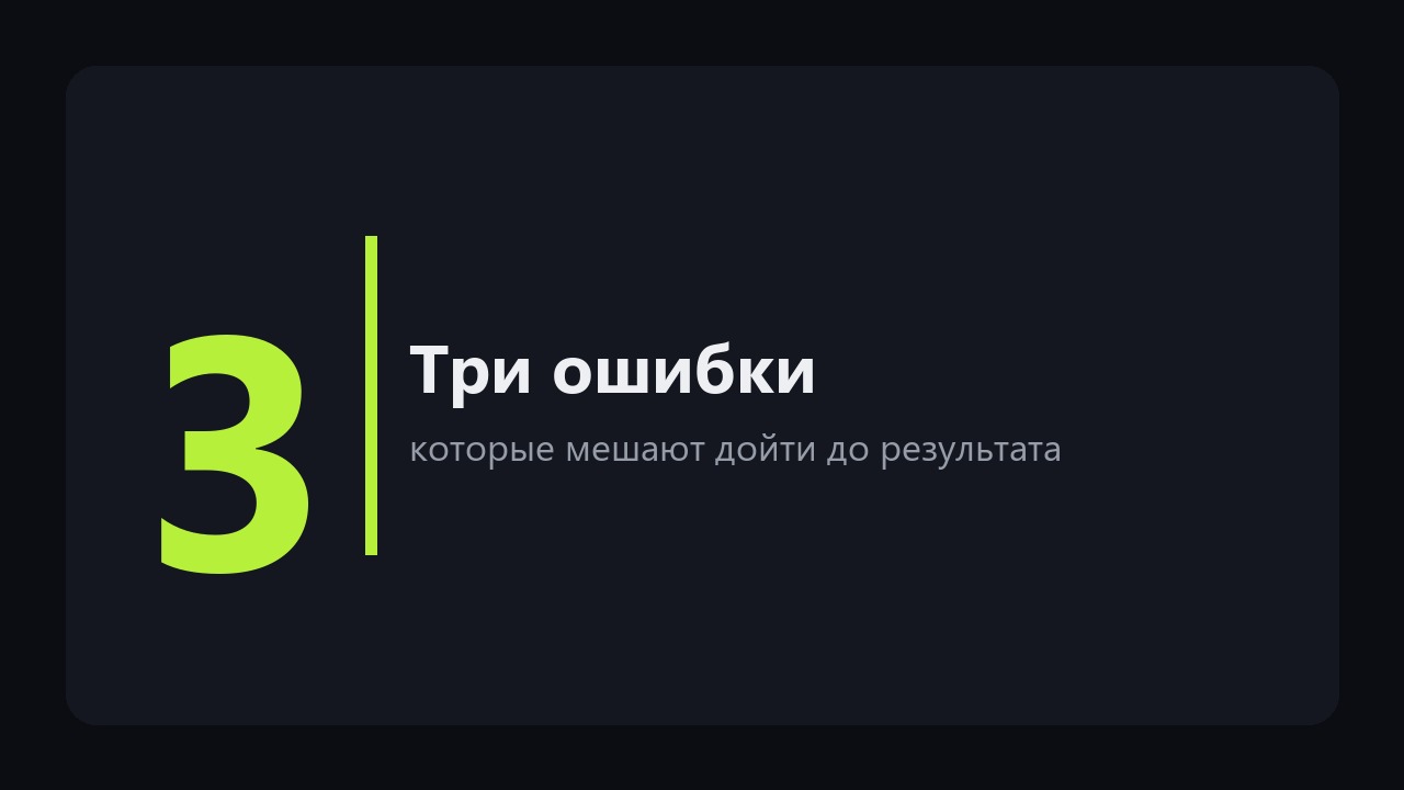 Пассивный доход без стартового капитала: что реально работает в 2026
