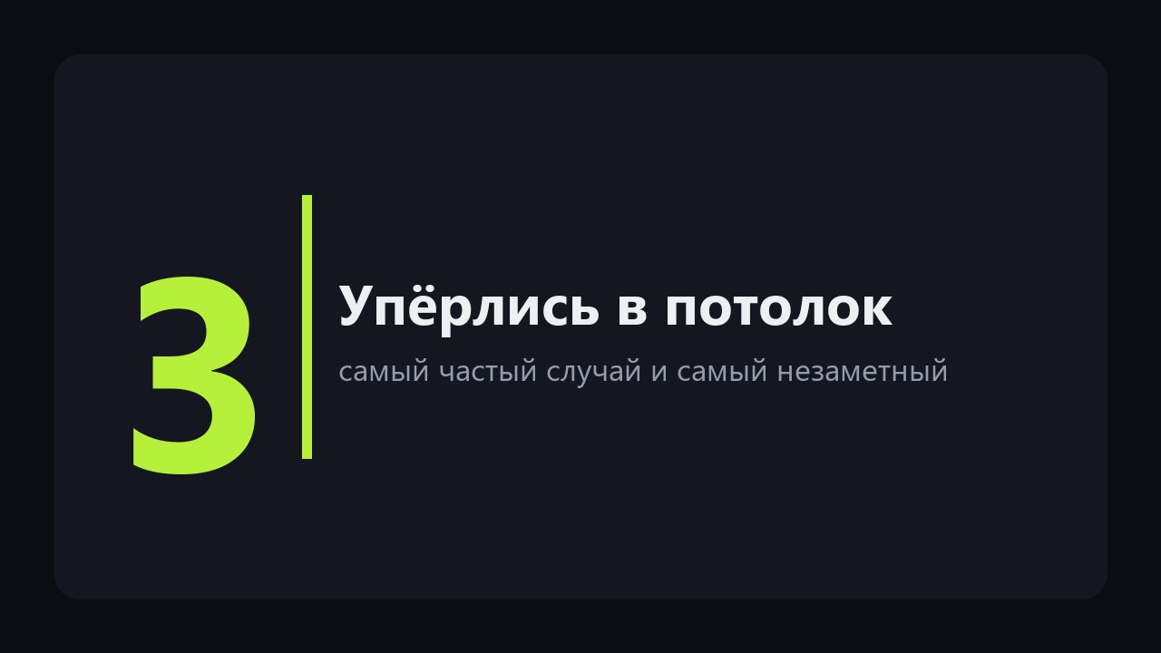Надоела работа: как отличить временную усталость от того, что действительно пора менять